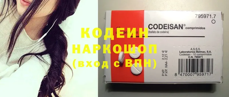 Кодеиновый сироп Lean напиток Lean (лин) Заринск