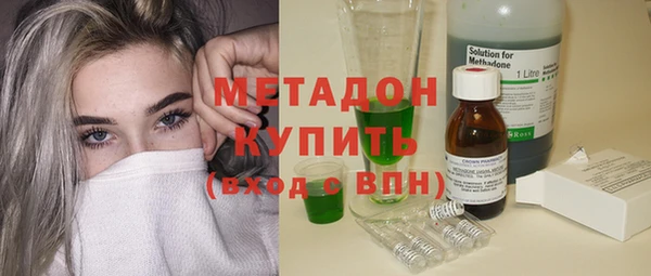 MDMA Баксан