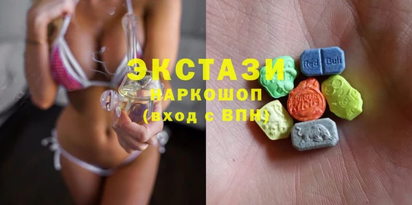 MDMA Баксан