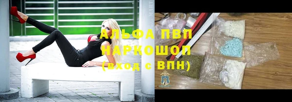 MDMA Premium VHQ Балахна