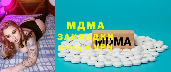 MDMA Баксан