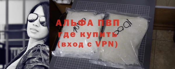 MDMA Premium VHQ Балахна