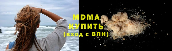 MDMA Premium VHQ Балахна