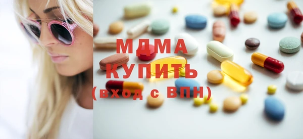 MDMA Баксан