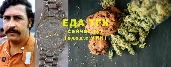 MDMA Premium VHQ Балахна