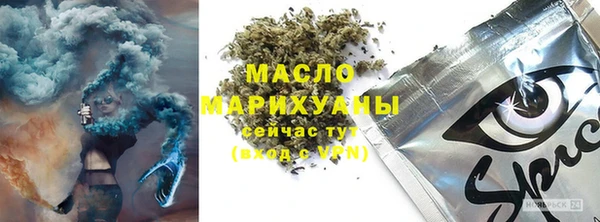 MDMA Premium VHQ Балахна