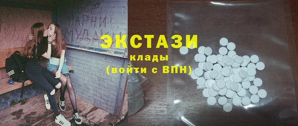 MDMA Premium VHQ Балахна